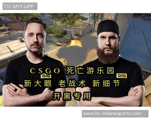 2026电竞新闻深入分析EDG在CSGO比赛中的进攻策略与战术执行